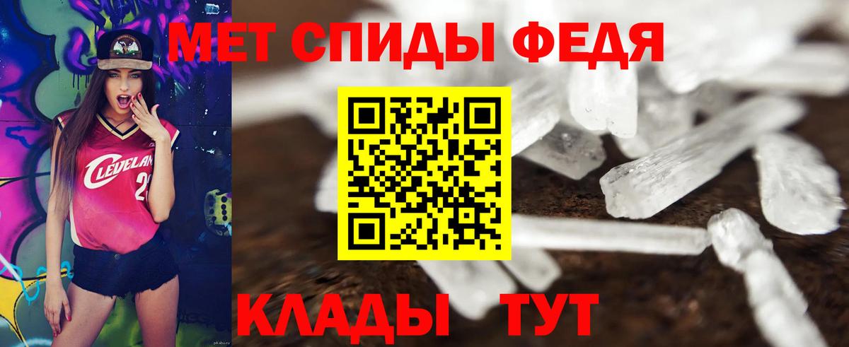 Alpha-PVP Свободный