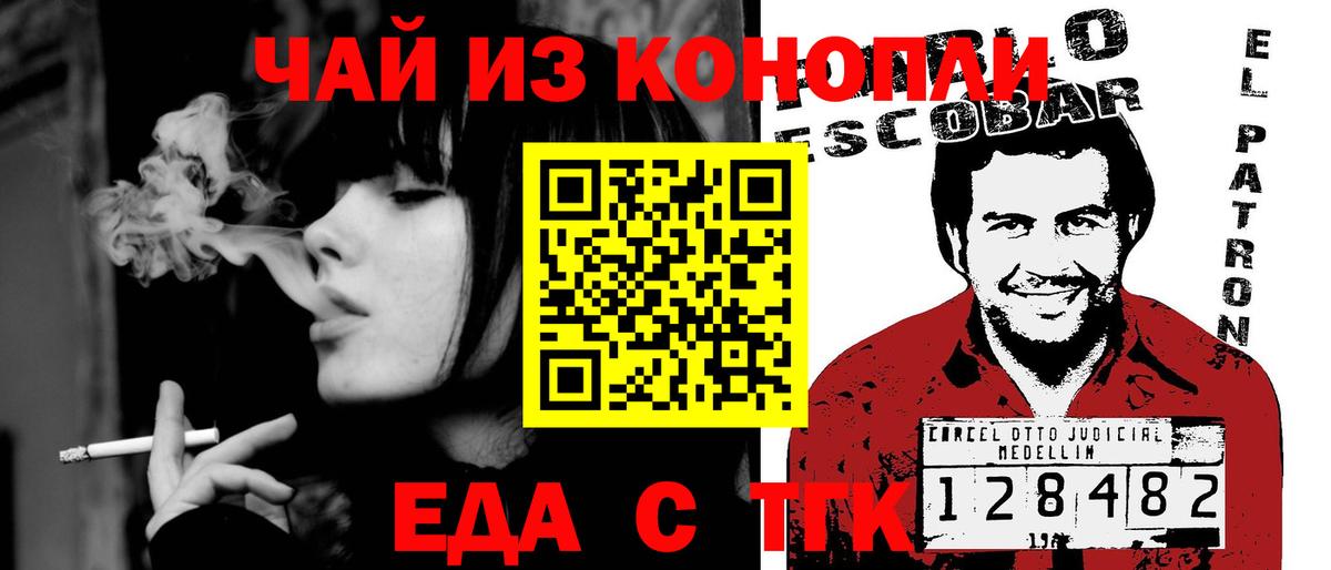 Canna-Cookies конопля  Вход с VPN  Свободный 
