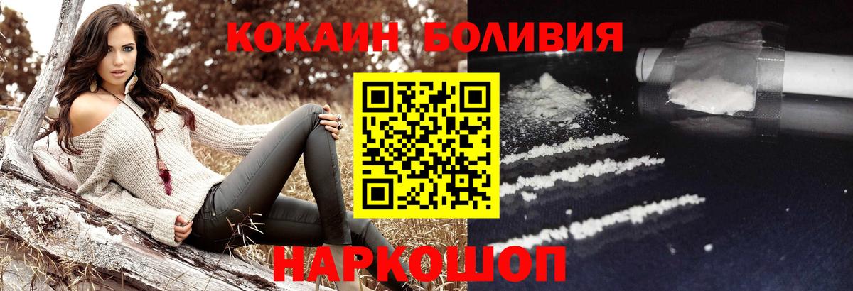 COCAIN 99% Свободный