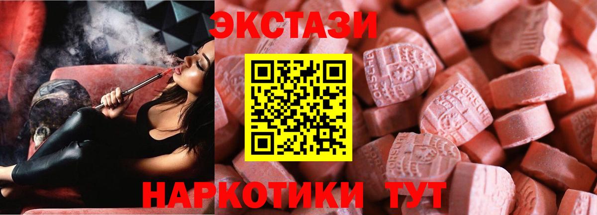 Ecstasy Дубай Свободный