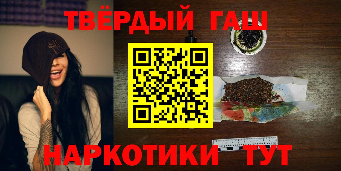 ГАШ AMNESIA HAZE  ГАШИШ  ГАШИШ VHQ  Свободный  Вход с VPN 