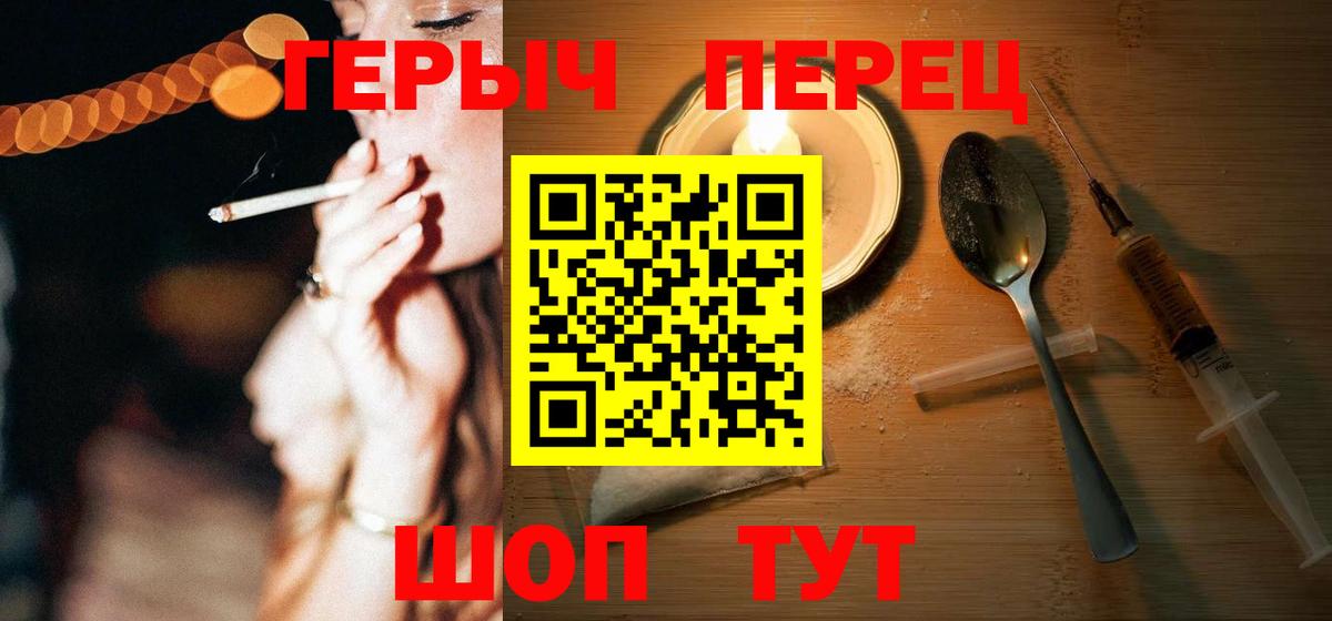 ГЕРОИН Афган Свободный