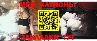 трава Новокубанск