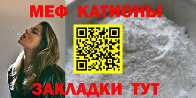 трава Новокубанск