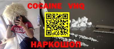 трава Новокубанск