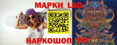 марки nbome Новозыбков
