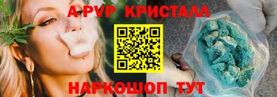 марки nbome Новозыбков