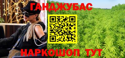 марки nbome Новозыбков