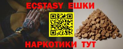 марки nbome Новозыбков