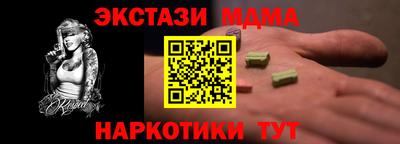 марки nbome Новозыбков