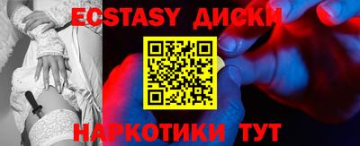 марки nbome Новозыбков