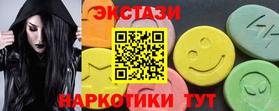 марки nbome Новозыбков
