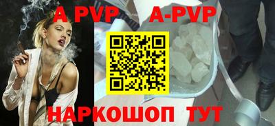 трава Новокубанск