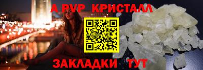марки nbome Новозыбков
