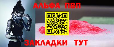 трава Новокубанск