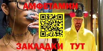 марки nbome Новозыбков