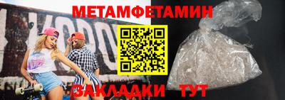 трава Новокубанск