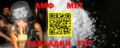 винт Шелехов