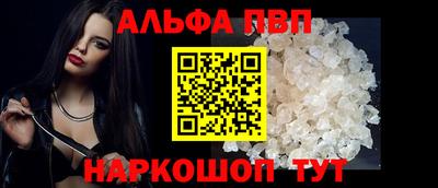 трава Новокубанск
