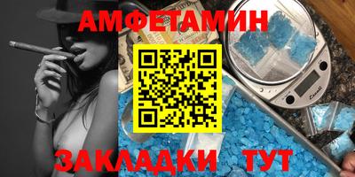 трава Новокубанск
