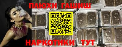трава Новокубанск