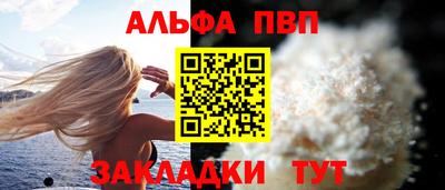 марки nbome Новозыбков