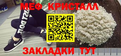 марки nbome Новозыбков