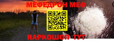 трава Новокубанск