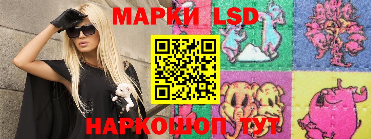 Лсд 25 экстази ecstasy Свободный