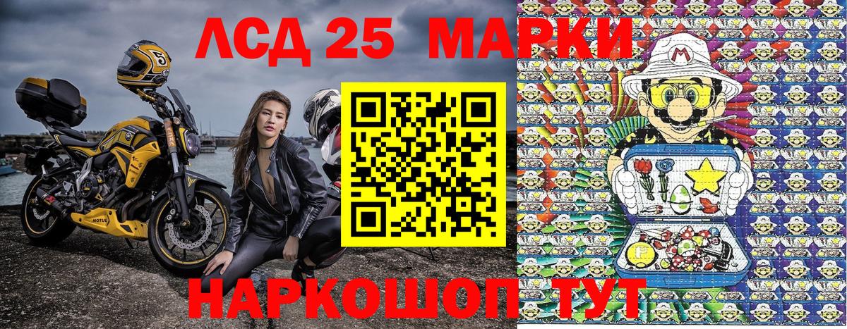 Свободный  Марки 25I-NBOMe 1,5мг  Вход с VPN  где купить наркоту  Марки 25I-NBOMe 1,5мг  Марки 25I-NBOMe 