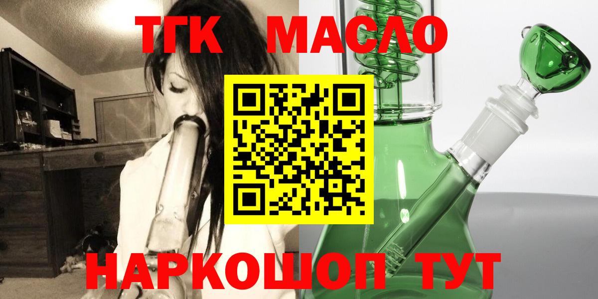 Свободный  Кокаин  Вход с VPN  МЕФ кристаллы  ГАШ  Конопля 