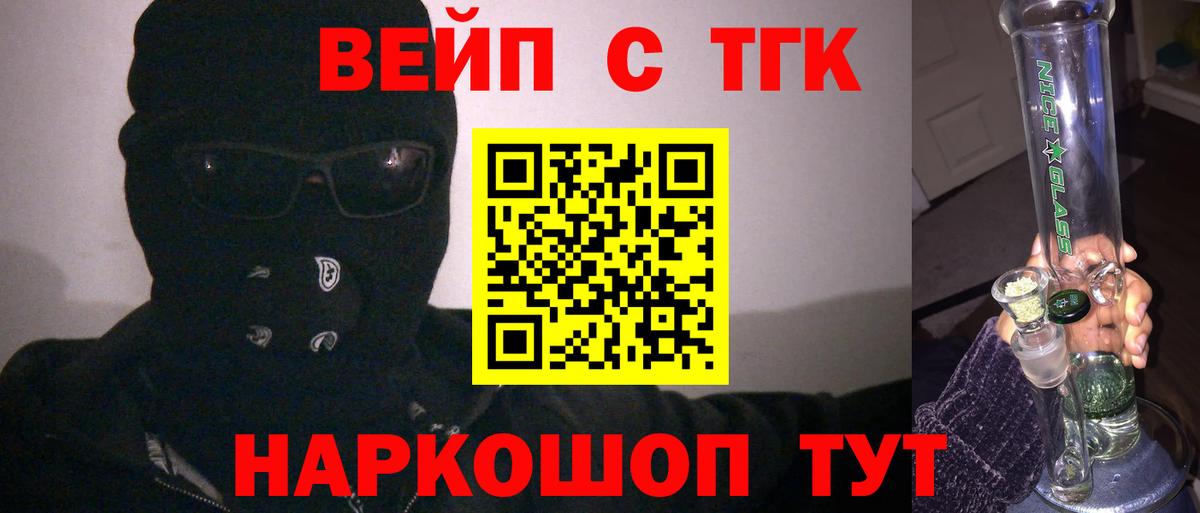 ТГК концентрат Свободный