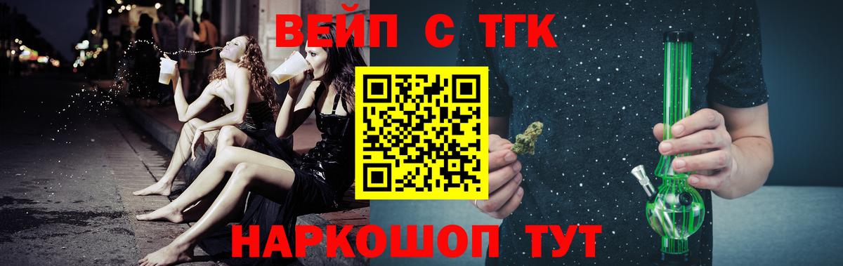 Свободный  Дистиллят ТГК концентрат  Вход с VPN  даркнет сайт  Дистиллят ТГК Wax 
