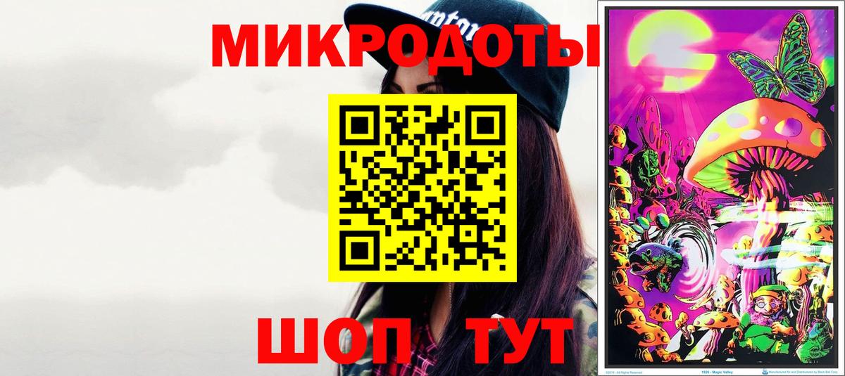 Псилоцибиновые грибы мухоморы Свободный