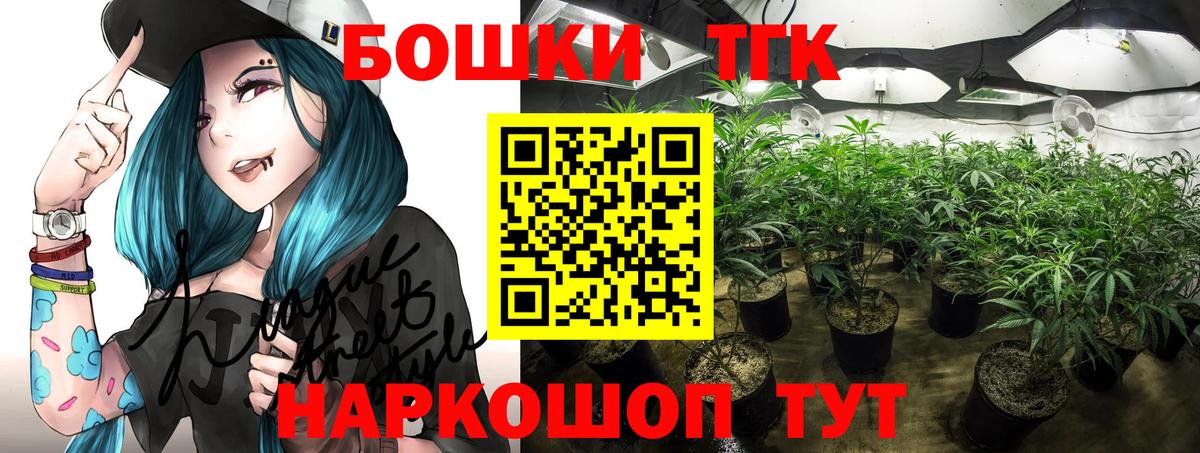 Марихуана White Widow  Канабис сатива  Бошки марихуана семена  Шишки марихуана конопля  Вход с VPN  Свободный 